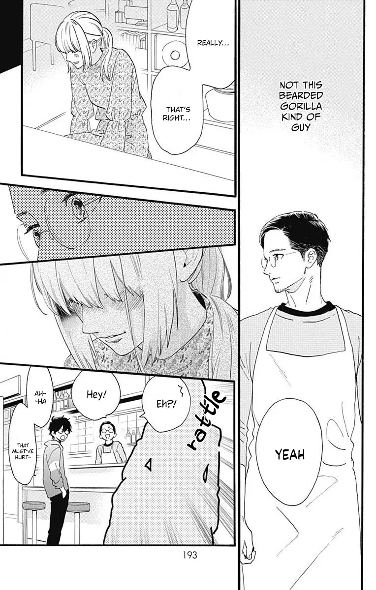 Tsubaki-chou Lonely Planet - Chapter 77.3 - Page 39