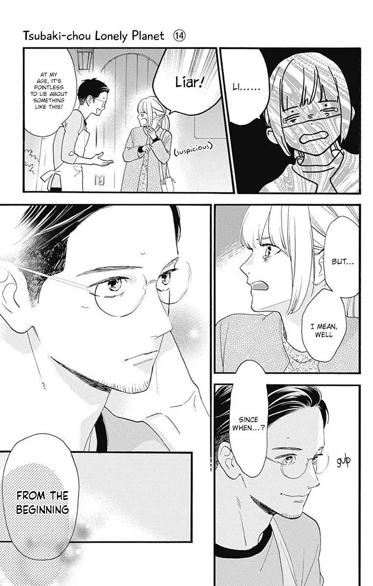 Tsubaki-chou Lonely Planet - Chapter 77.3 - Page 45