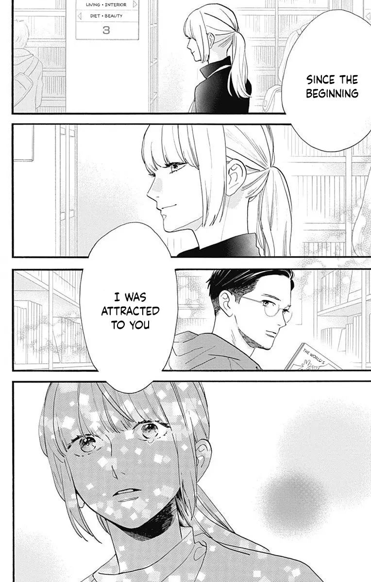 Tsubaki-chou Lonely Planet - Chapter 77.3 - Page 46
