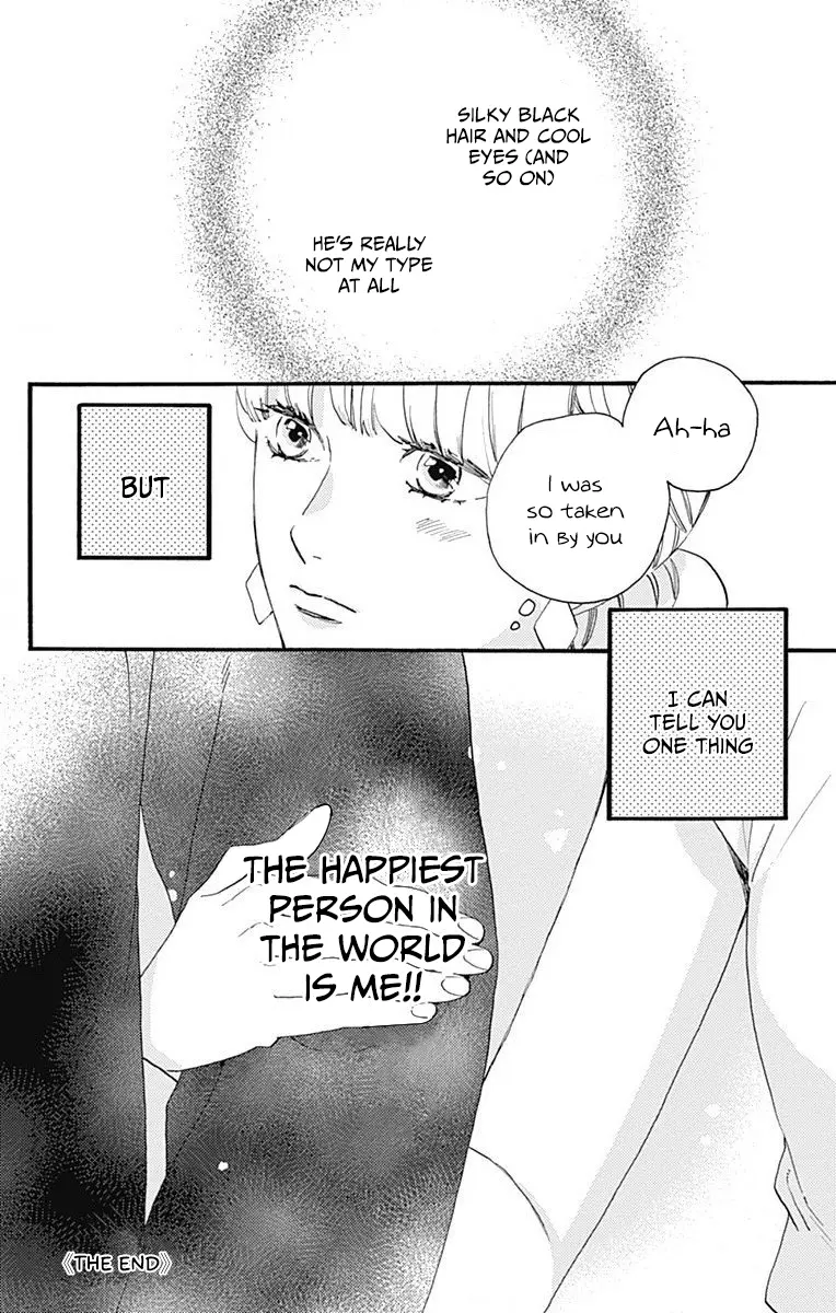 Tsubaki-chou Lonely Planet - Chapter 77.3 - Page 50