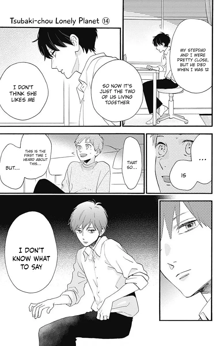 Tsubaki-chou Lonely Planet - Chapter 77.4 EPILOGUE - Page 7