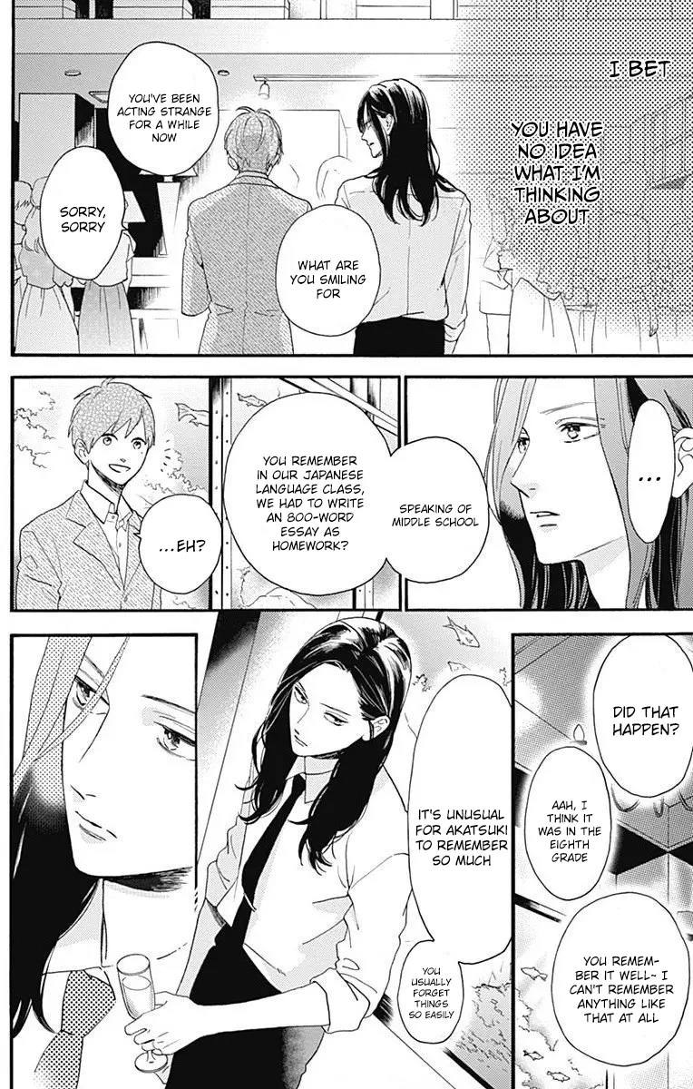 Tsubaki-chou Lonely Planet - Chapter 77.4 EPILOGUE - Page 10