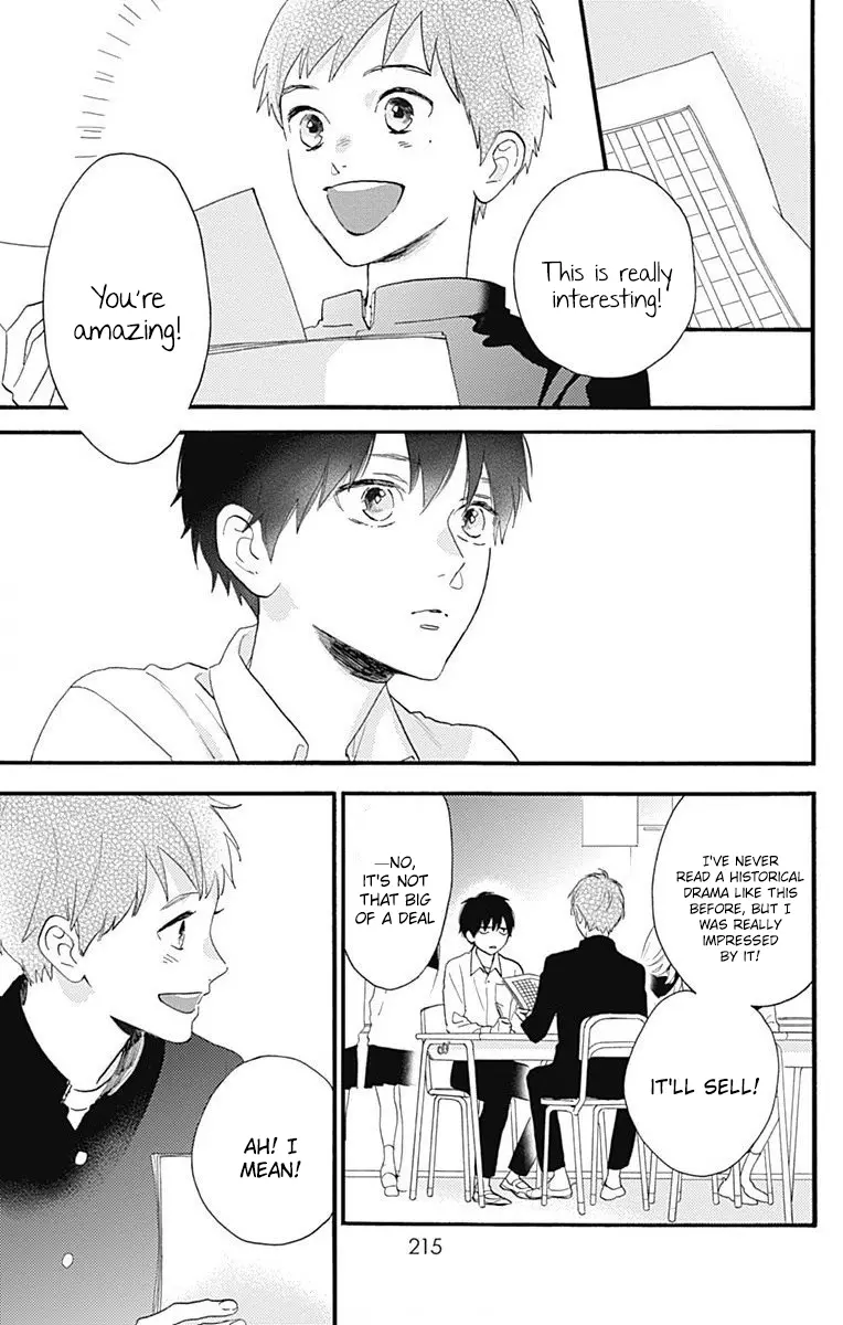 Tsubaki-chou Lonely Planet - Chapter 77.4 EPILOGUE - Page 11