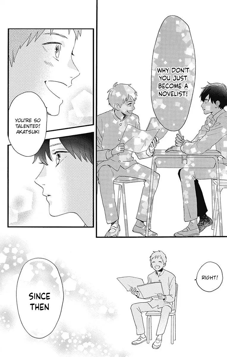 Tsubaki-chou Lonely Planet - Chapter 77.4 EPILOGUE - Page 12