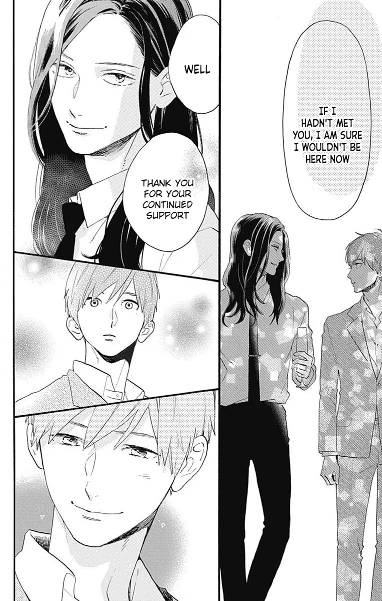 Tsubaki-chou Lonely Planet - Chapter 77.4 EPILOGUE - Page 14