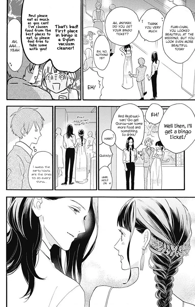 Tsubaki-chou Lonely Planet - Chapter 77.4 EPILOGUE - Page 16