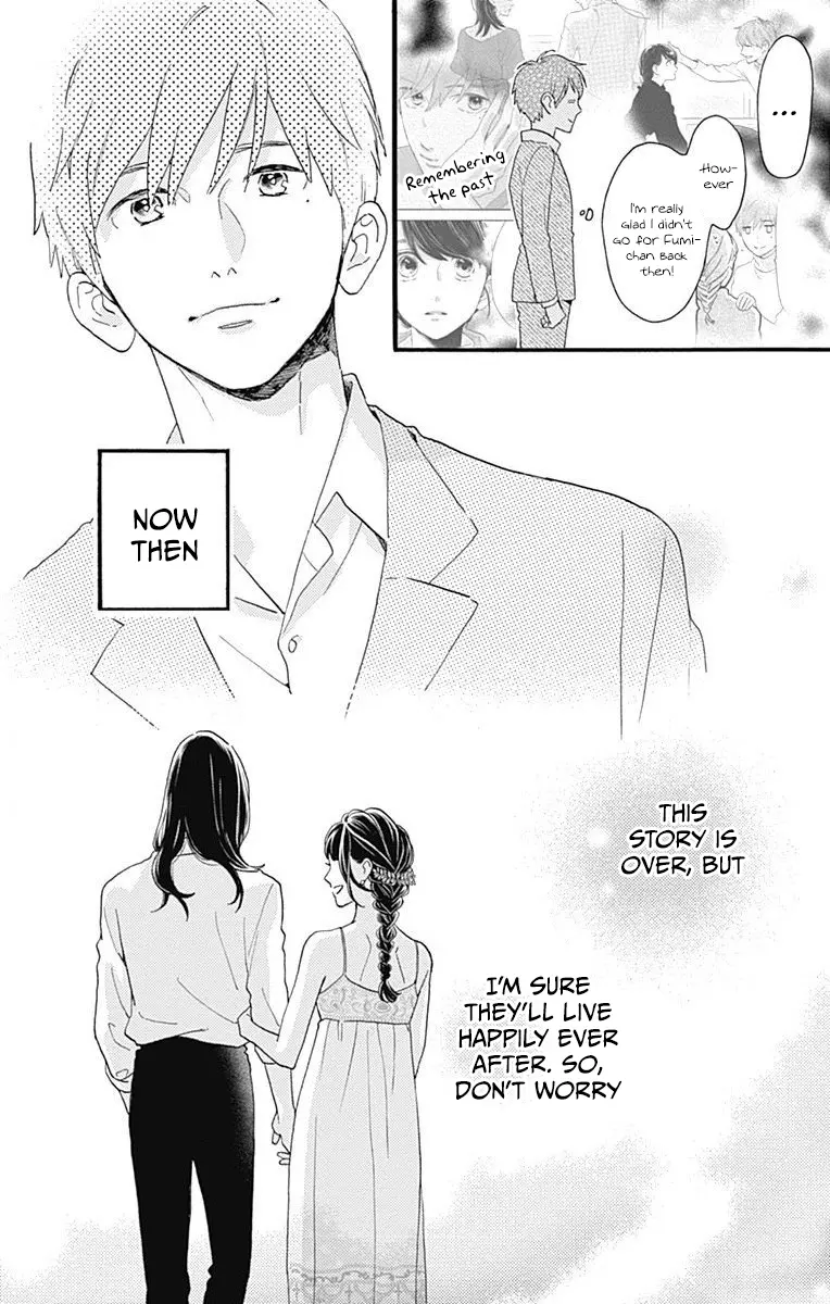 Tsubaki-chou Lonely Planet - Chapter 77.4 EPILOGUE - Page 18