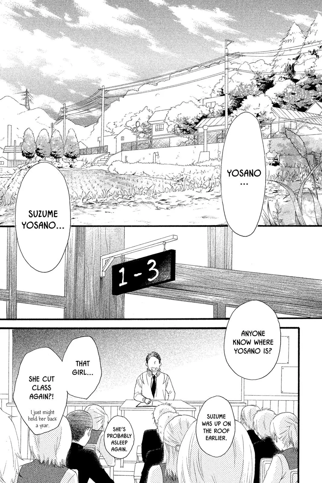 Daytime Shooting Star - Chapter 1 - Page 6