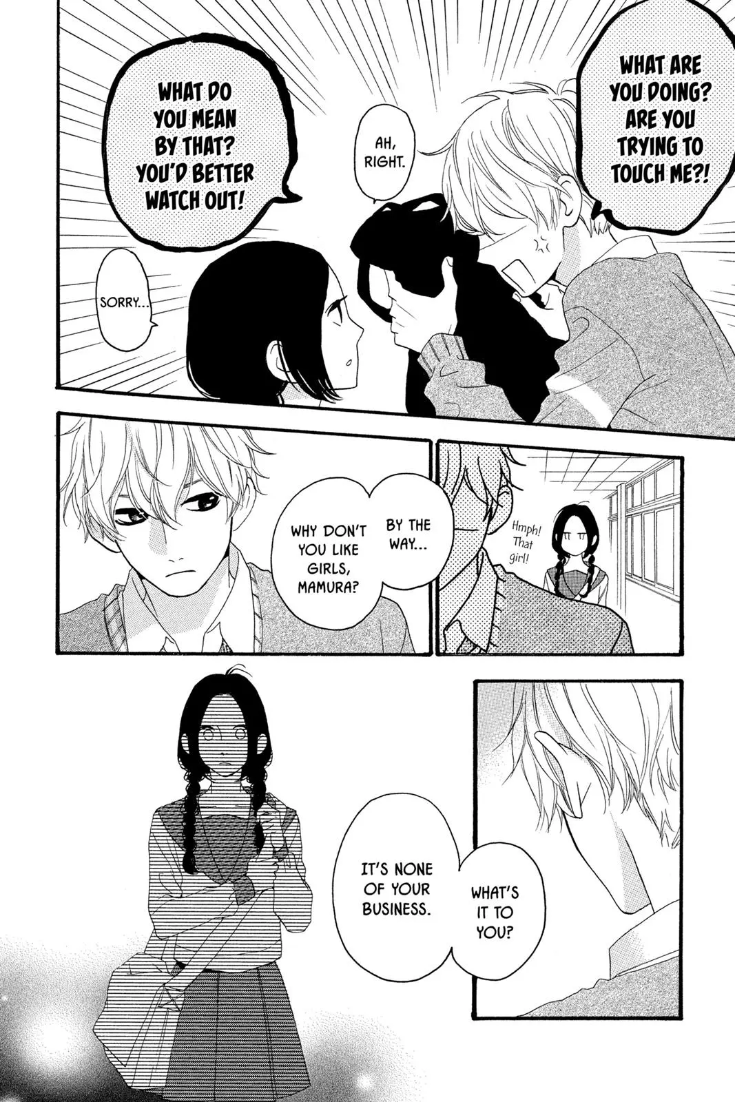 Daytime Shooting Star - Chapter 3 - Page 12