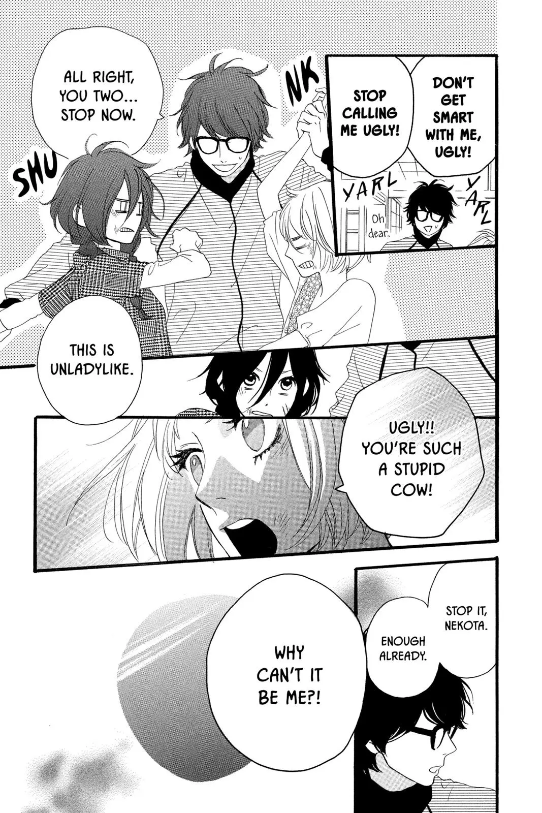 Daytime Shooting Star - Chapter 5 - Page 15