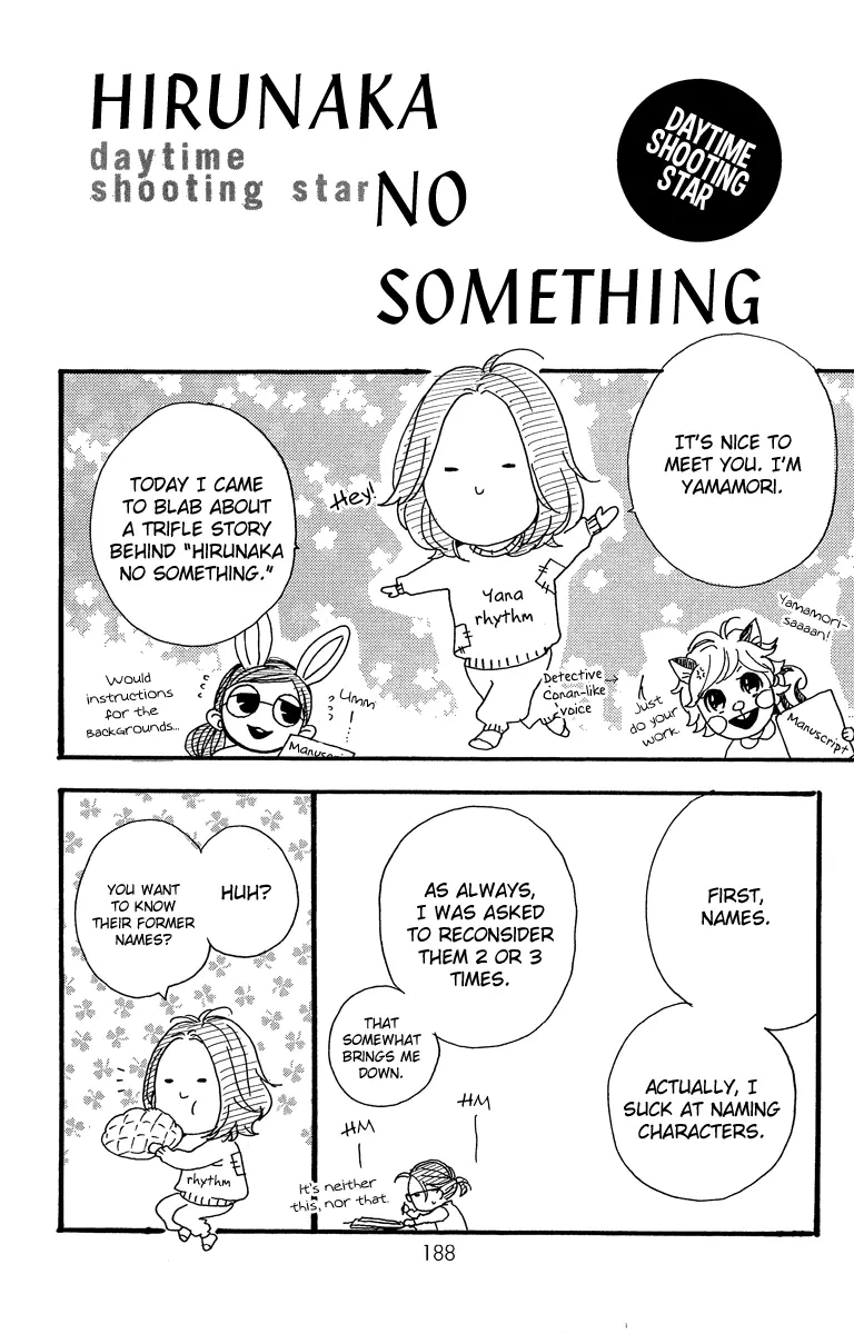 Daytime Shooting Star - Chapter 14.5 - Page 1