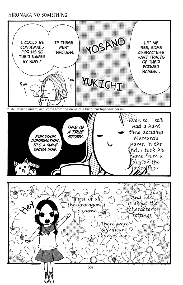 Daytime Shooting Star - Chapter 14.5 - Page 2