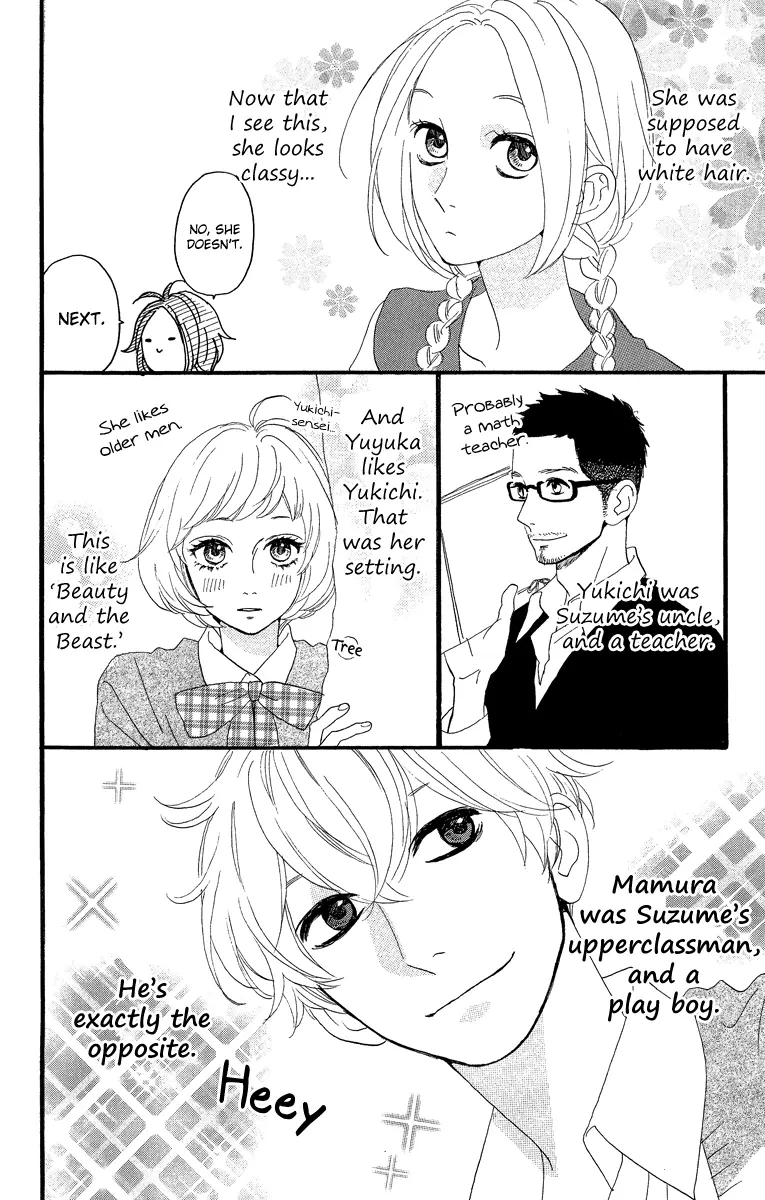 Daytime Shooting Star - Chapter 14.5 - Page 3