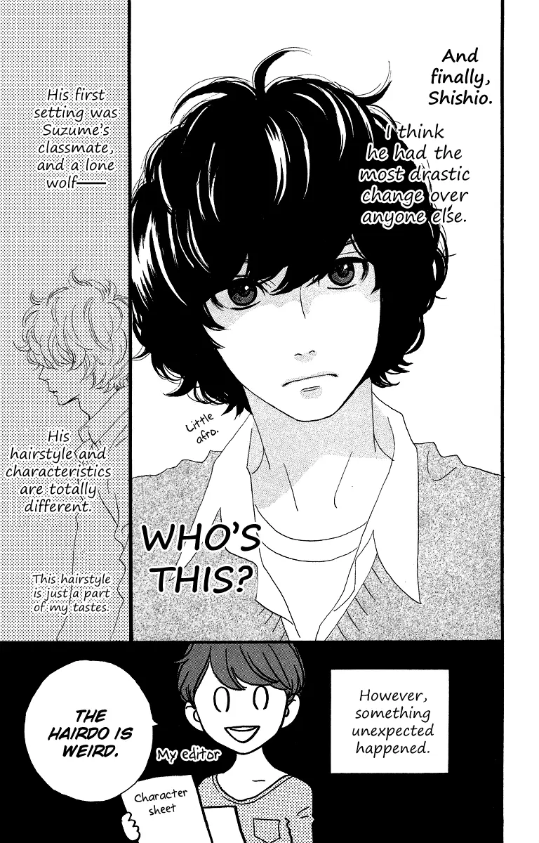 Daytime Shooting Star - Chapter 14.5 - Page 4