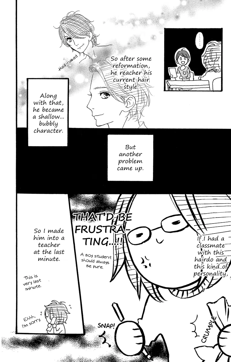 Daytime Shooting Star - Chapter 14.5 - Page 5