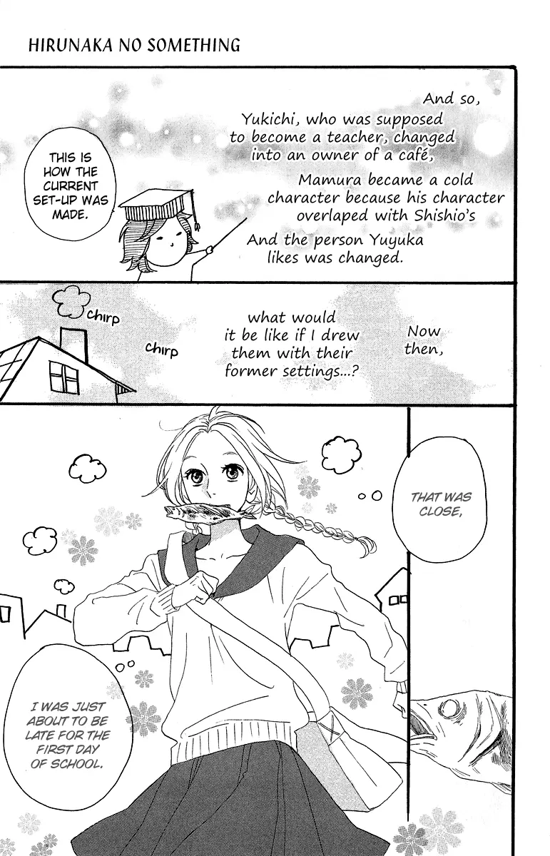 Daytime Shooting Star - Chapter 14.5 - Page 6