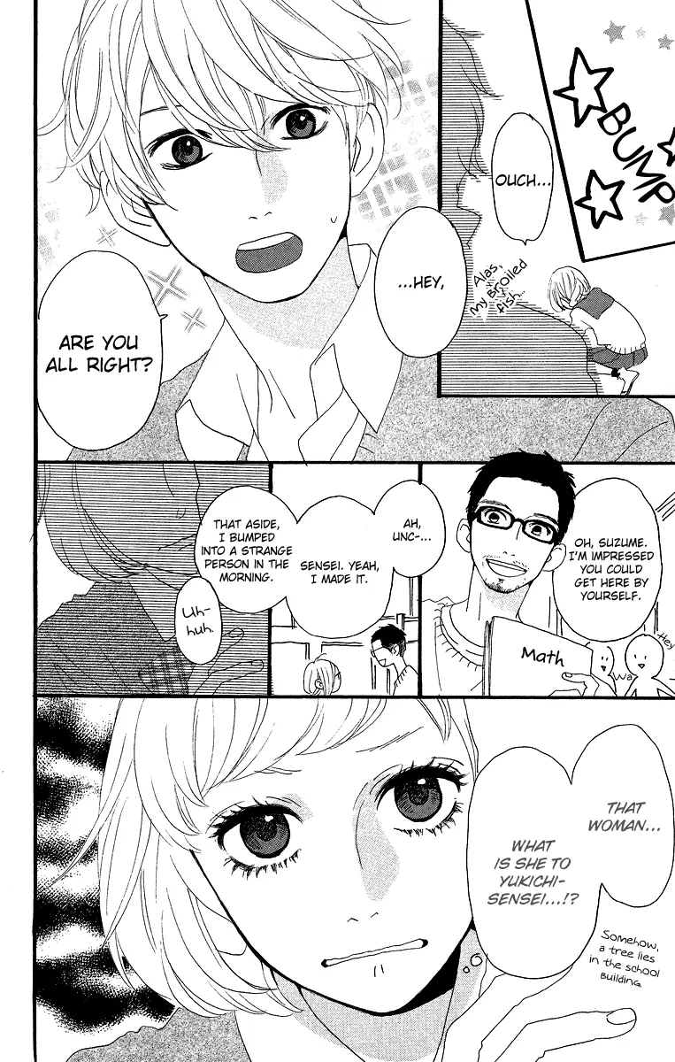 Daytime Shooting Star - Chapter 14.5 - Page 7