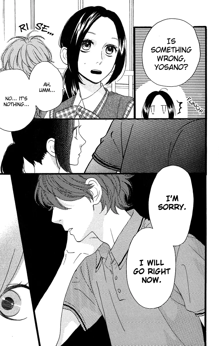 Daytime Shooting Star - Chapter 15 - Page 6