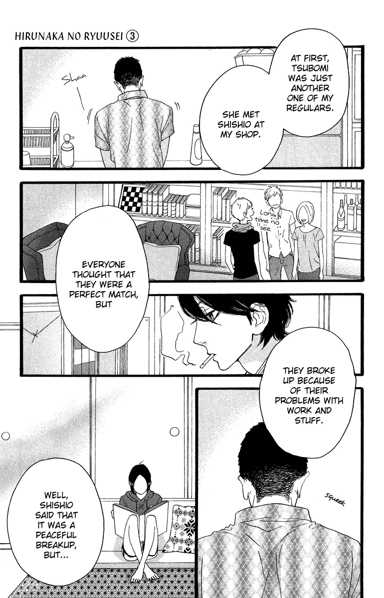 Daytime Shooting Star - Chapter 15 - Page 14