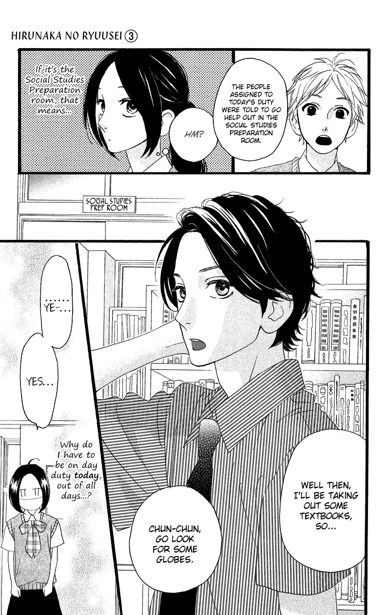 Daytime Shooting Star - Chapter 15 - Page 22