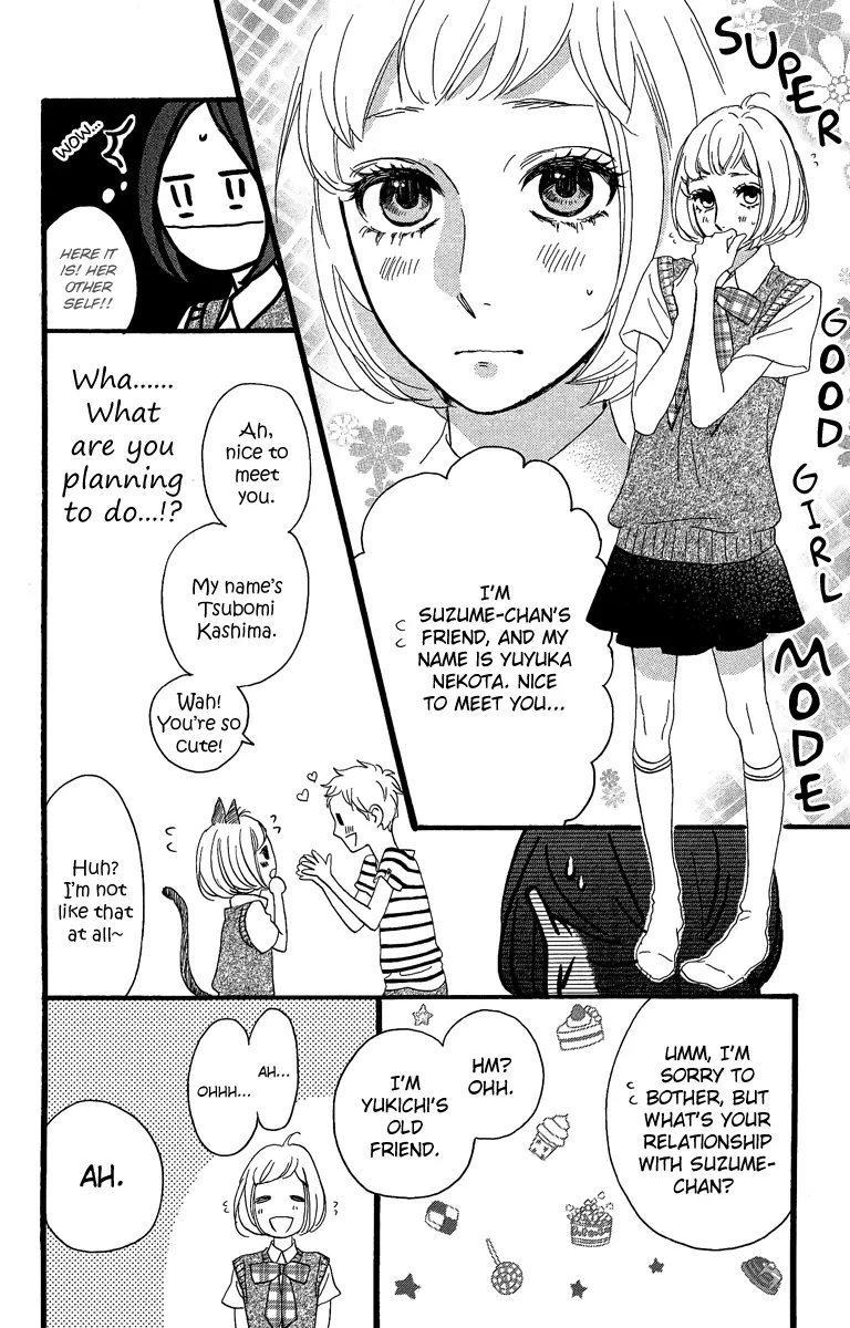 Daytime Shooting Star - Chapter 16 - Page 14
