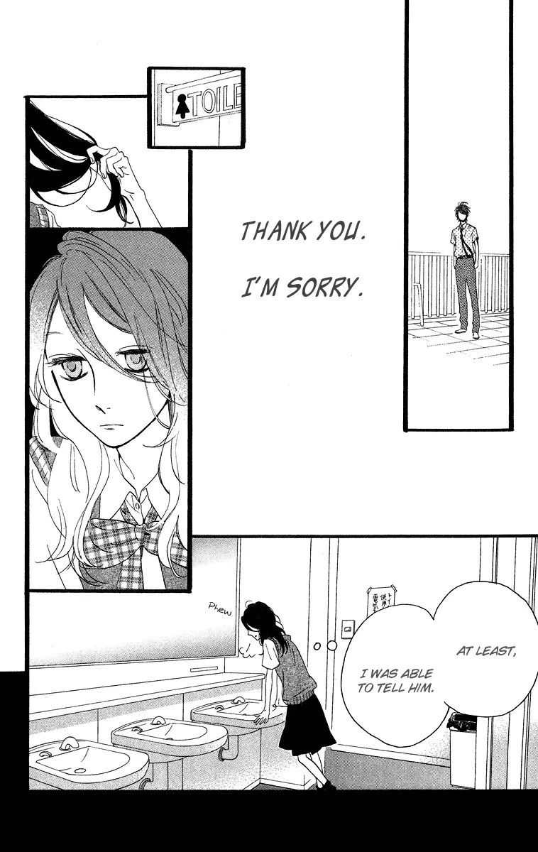 Daytime Shooting Star - Chapter 17 - Page 20