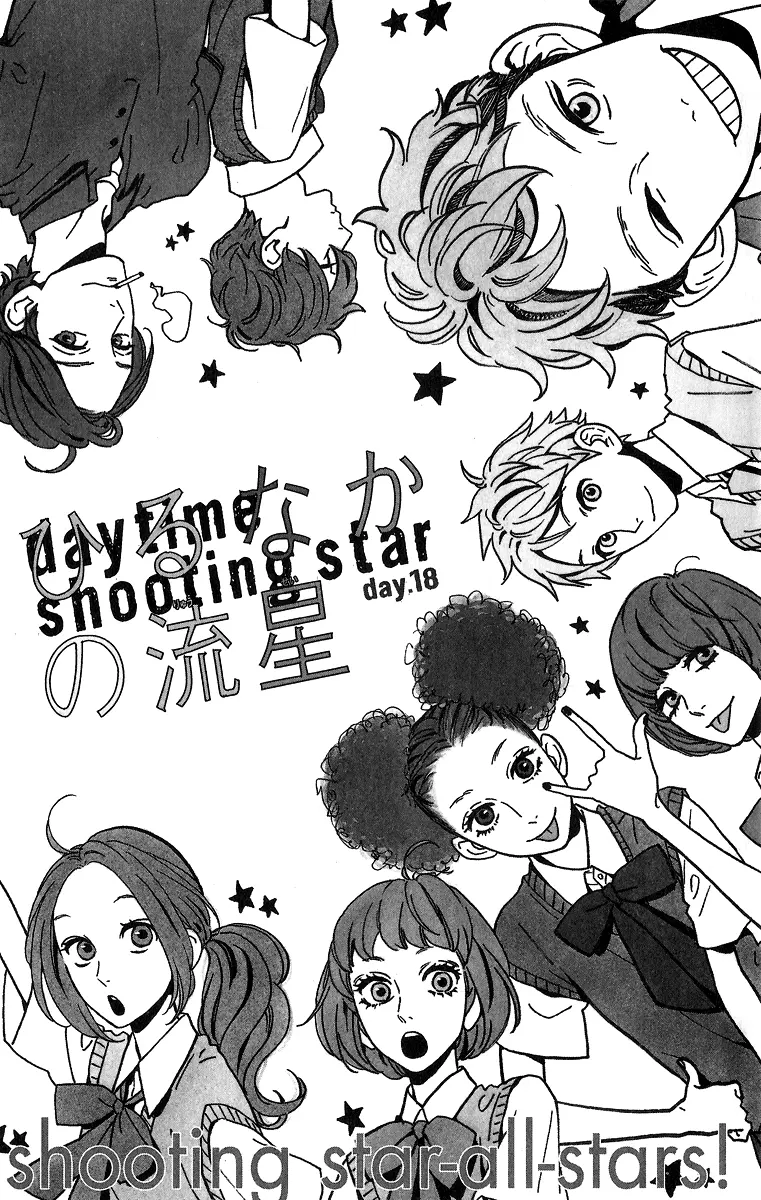 Daytime Shooting Star - Chapter 18 - Page 2