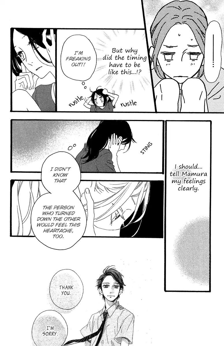 Daytime Shooting Star - Chapter 18 - Page 10