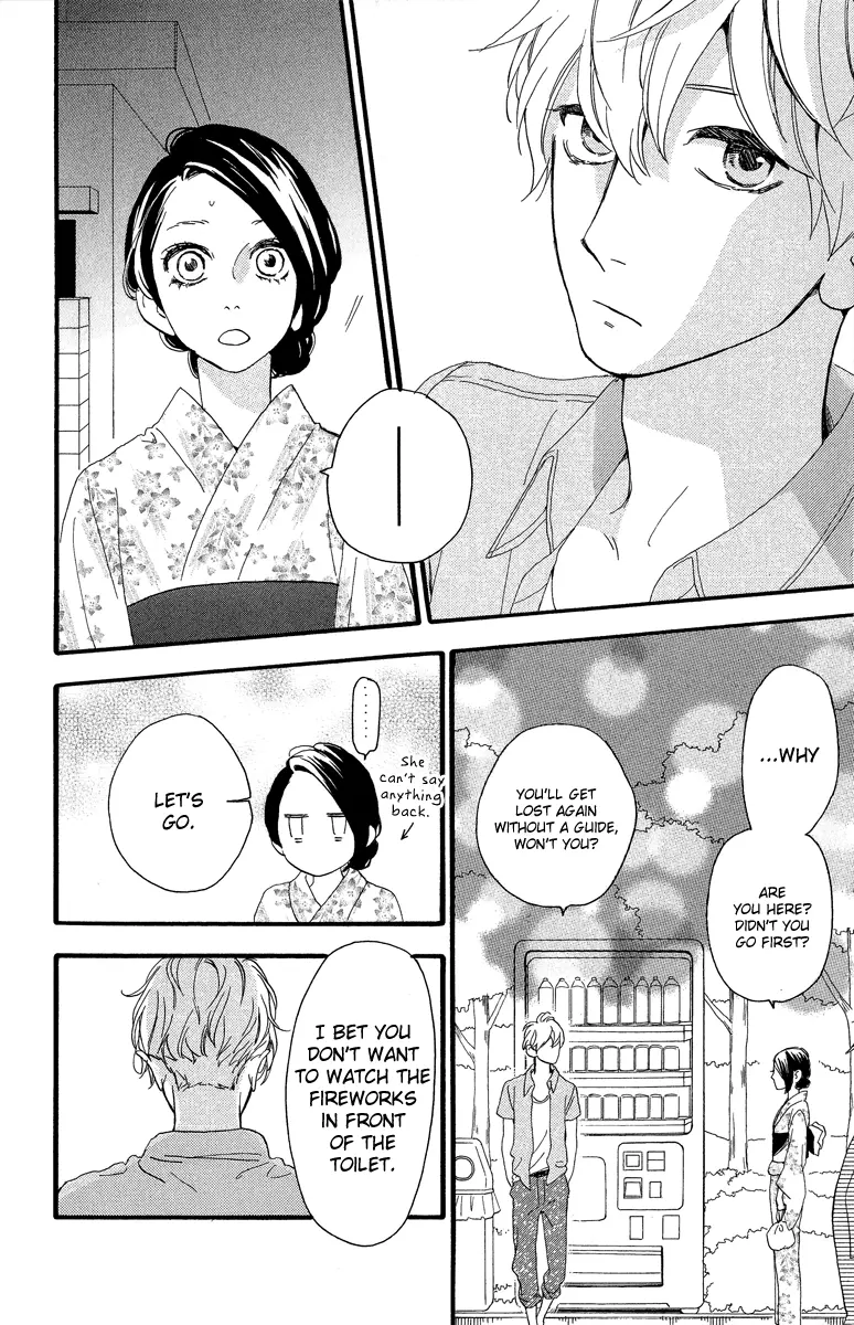 Daytime Shooting Star - Chapter 19 - Page 16