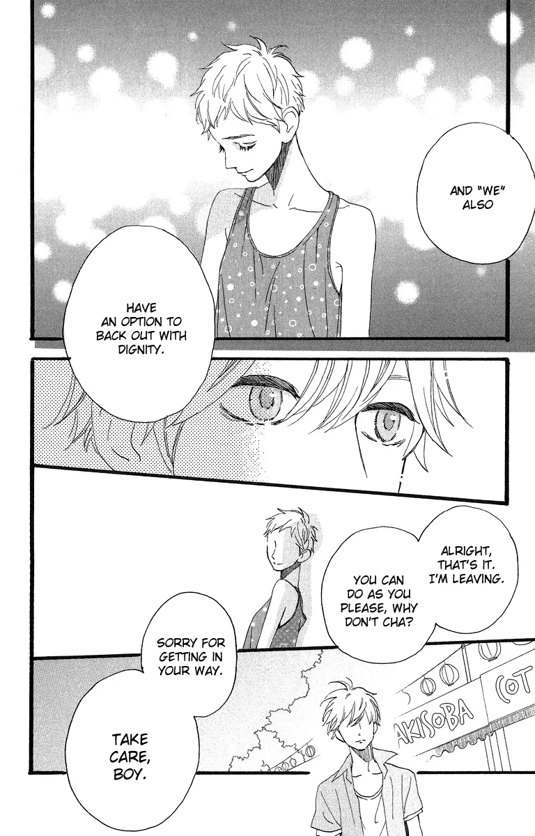 Daytime Shooting Star - Chapter 20 - Page 16