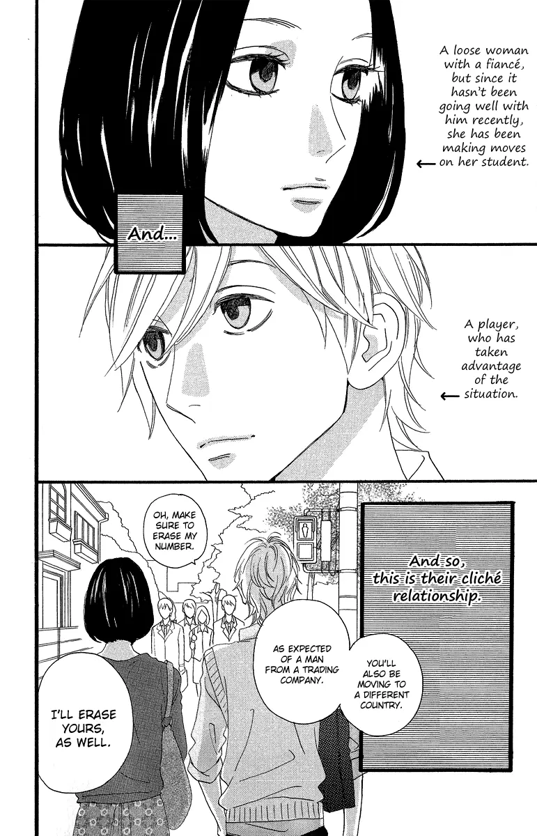 Daytime Shooting Star - Chapter 21.5 - Page 2
