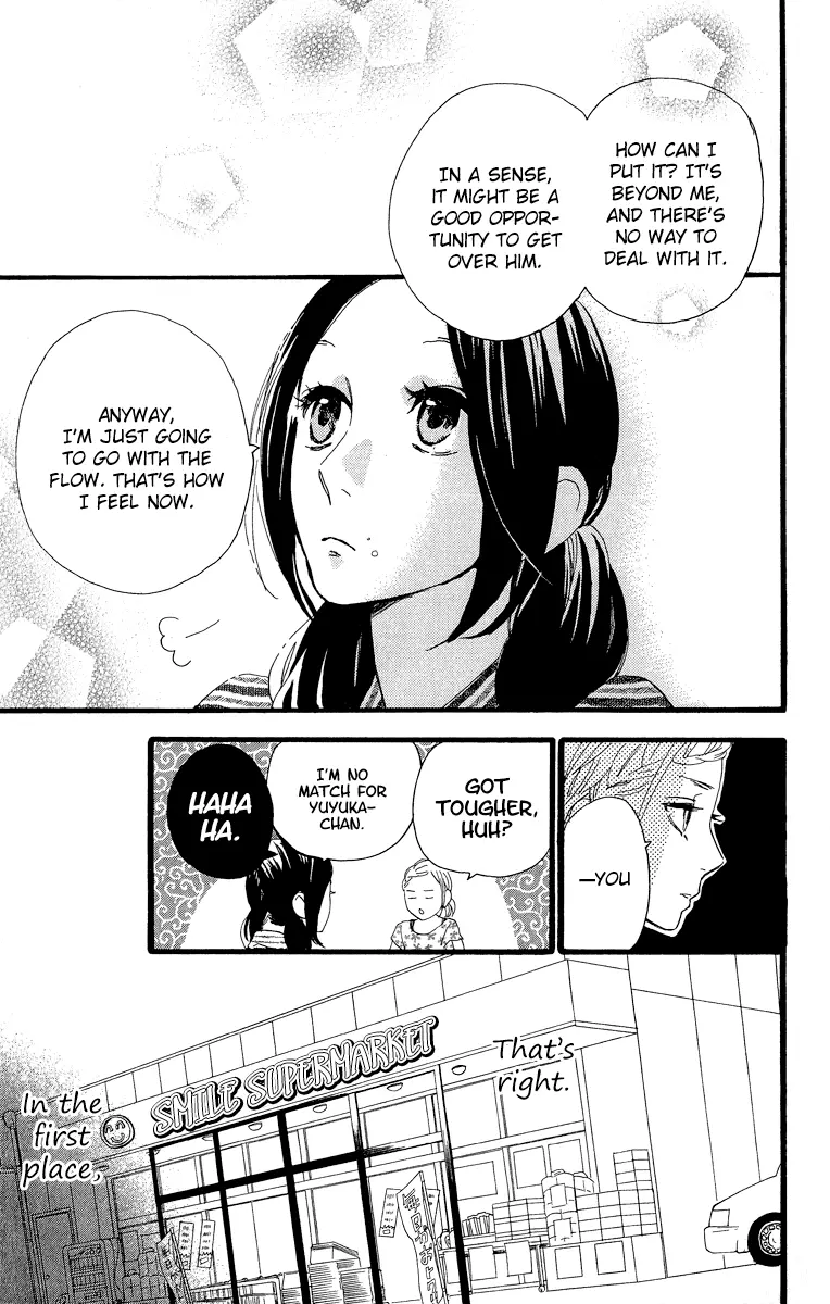 Daytime Shooting Star - Chapter 22 - Page 12