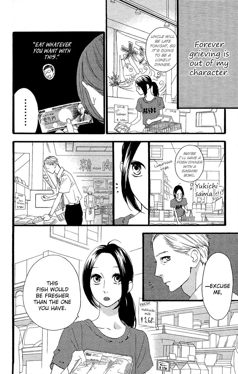 Daytime Shooting Star - Chapter 22 - Page 13