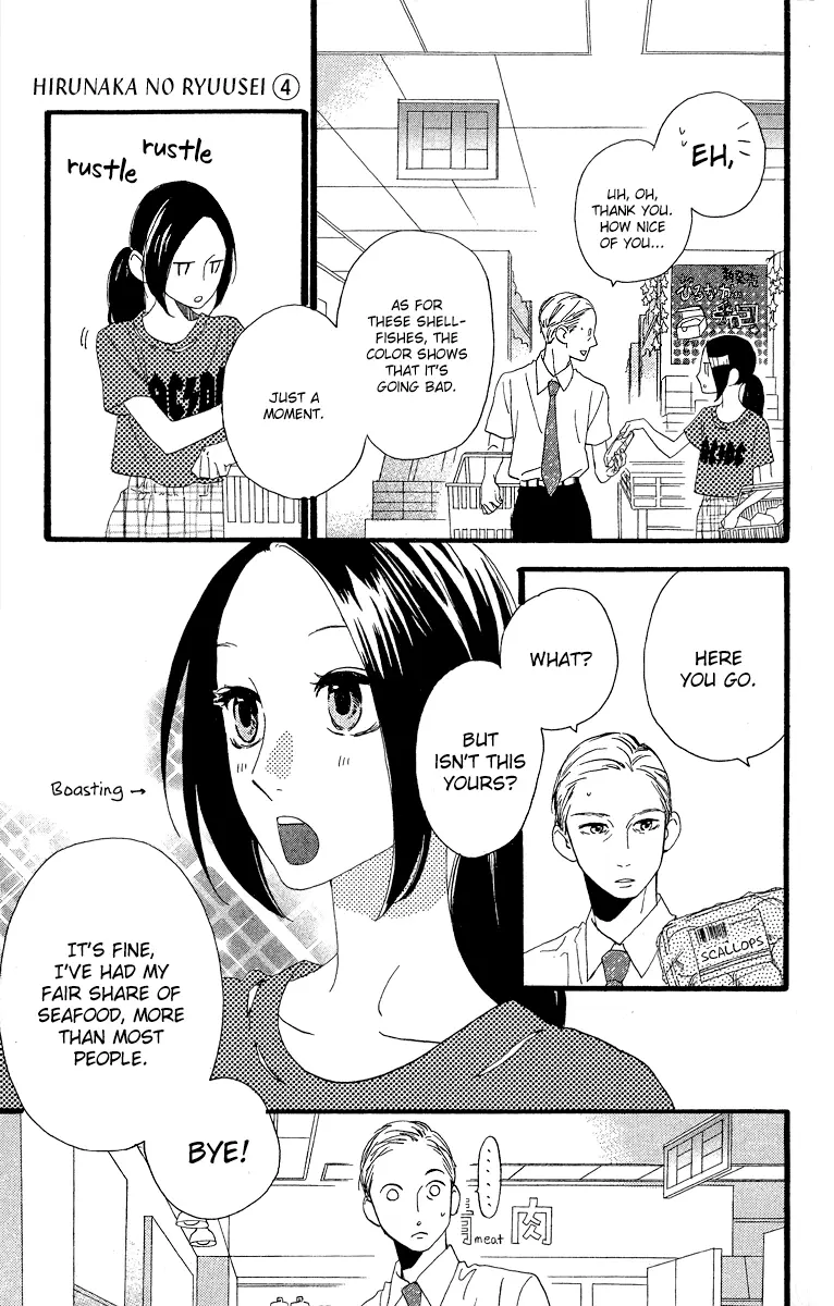 Daytime Shooting Star - Chapter 22 - Page 14