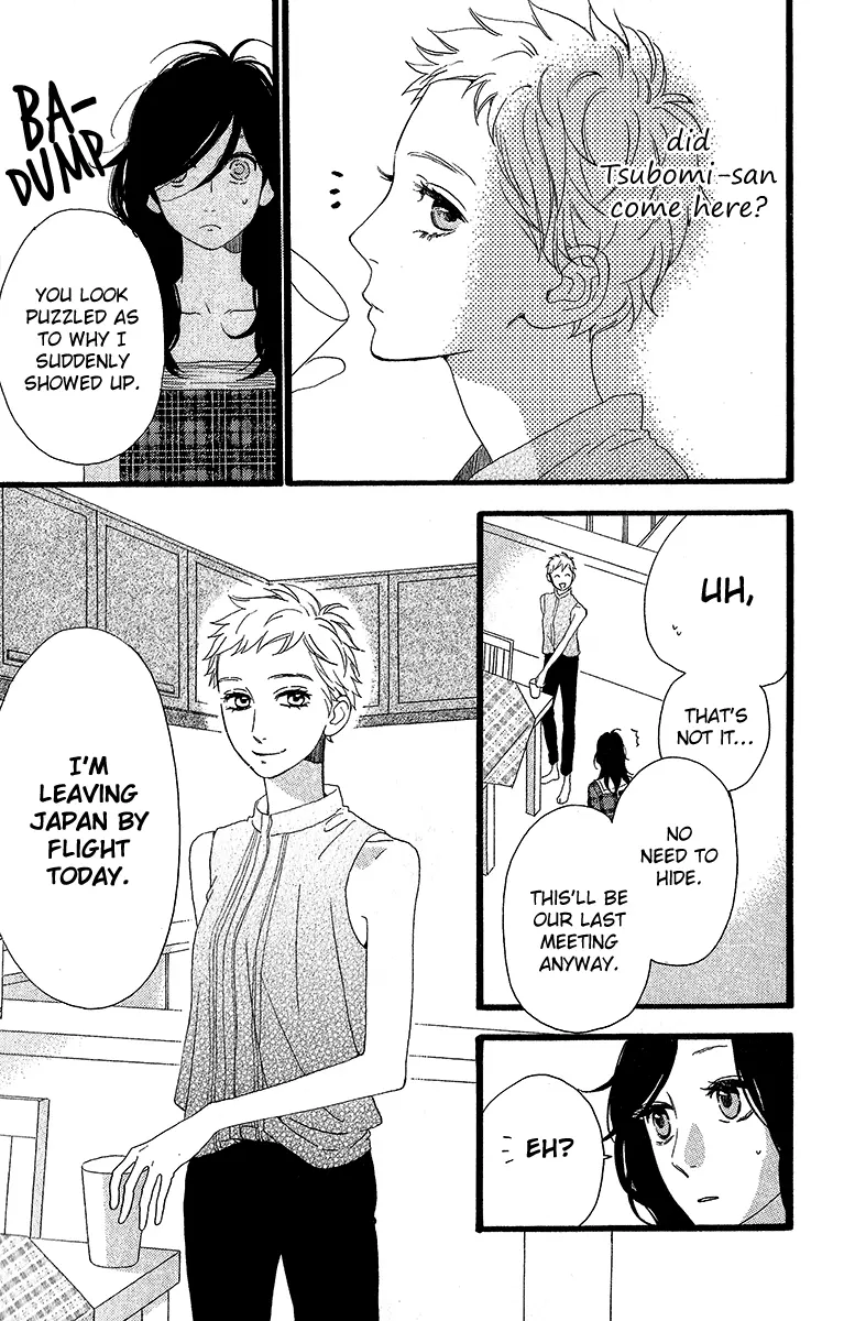Daytime Shooting Star - Chapter 23 - Page 5