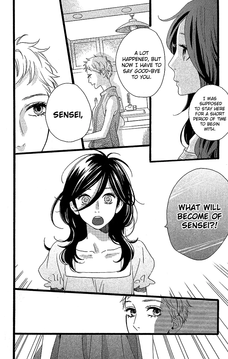 Daytime Shooting Star - Chapter 23 - Page 6