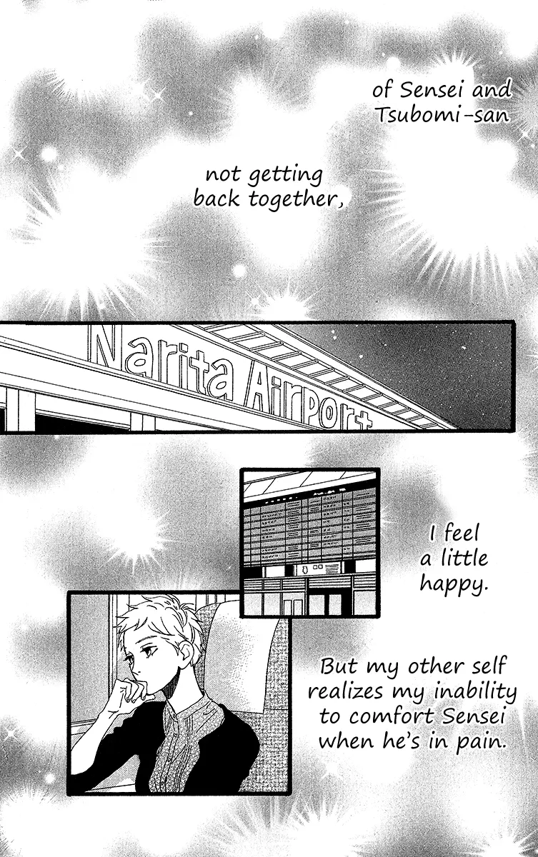 Daytime Shooting Star - Chapter 23 - Page 22