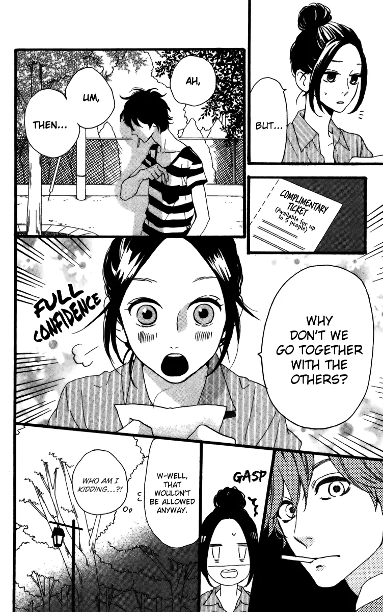 Daytime Shooting Star - Chapter 24 - Page 4