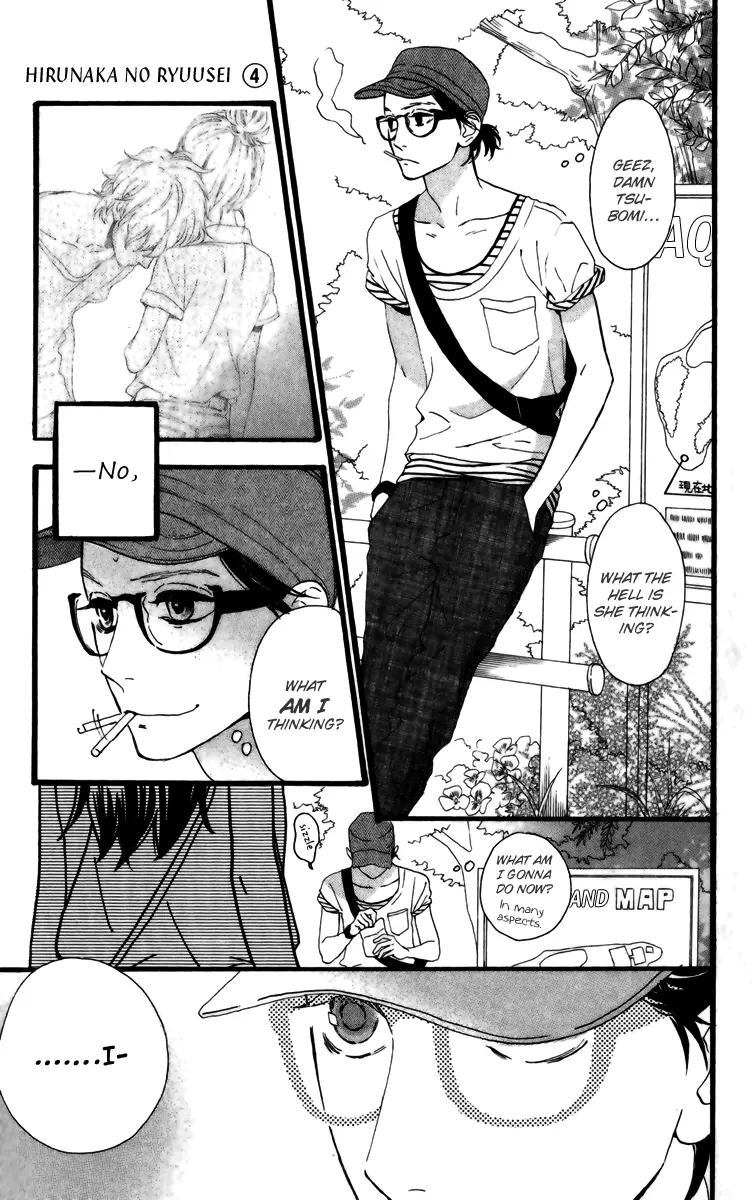Daytime Shooting Star - Chapter 24 - Page 11