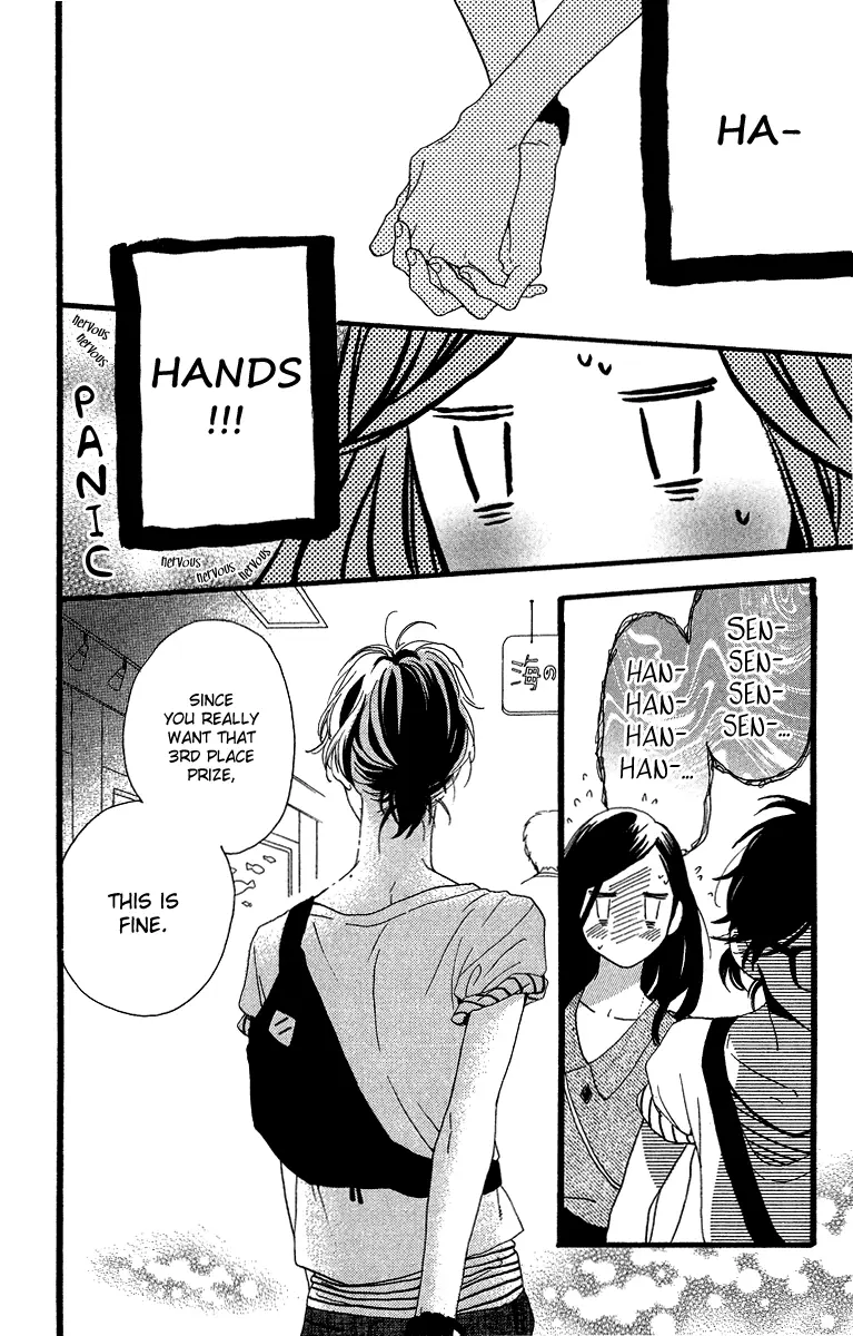 Daytime Shooting Star - Chapter 25 - Page 3
