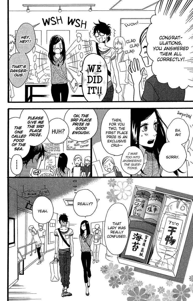Daytime Shooting Star - Chapter 25 - Page 11