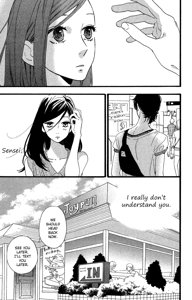 Daytime Shooting Star - Chapter 25 - Page 14