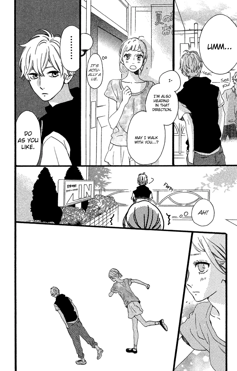 Daytime Shooting Star - Chapter 25 - Page 15