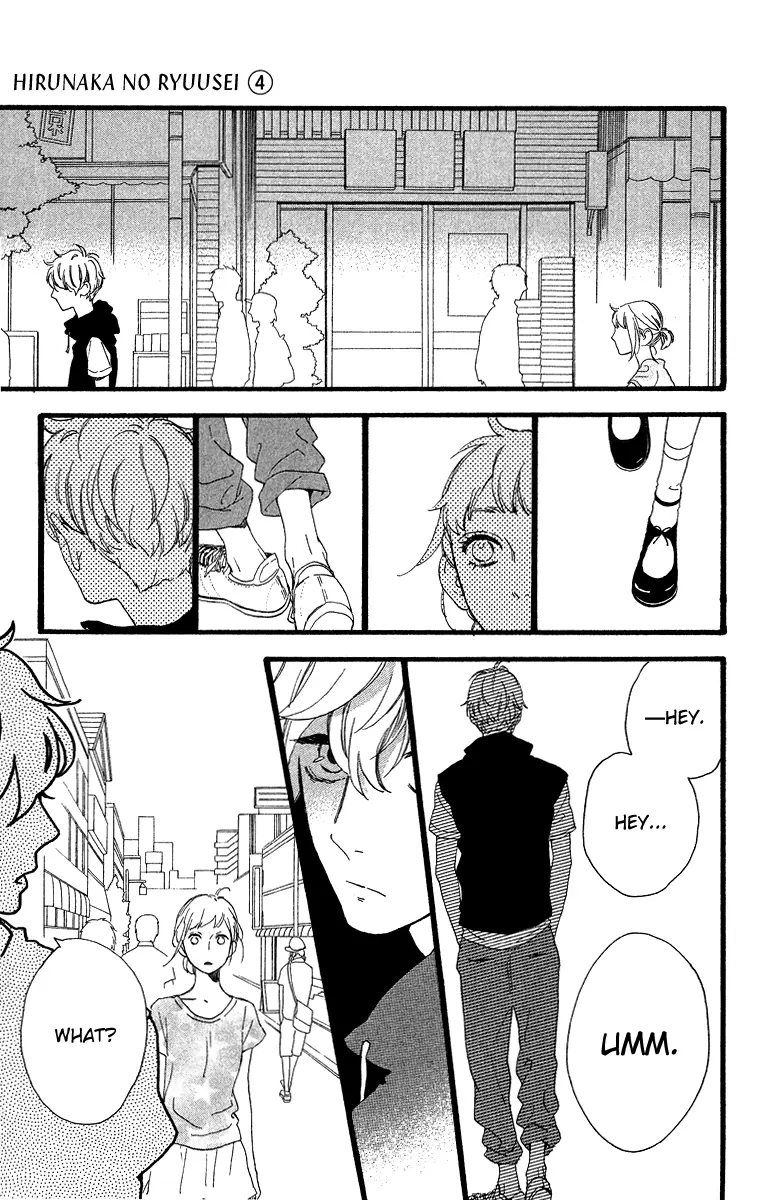 Daytime Shooting Star - Chapter 25 - Page 16