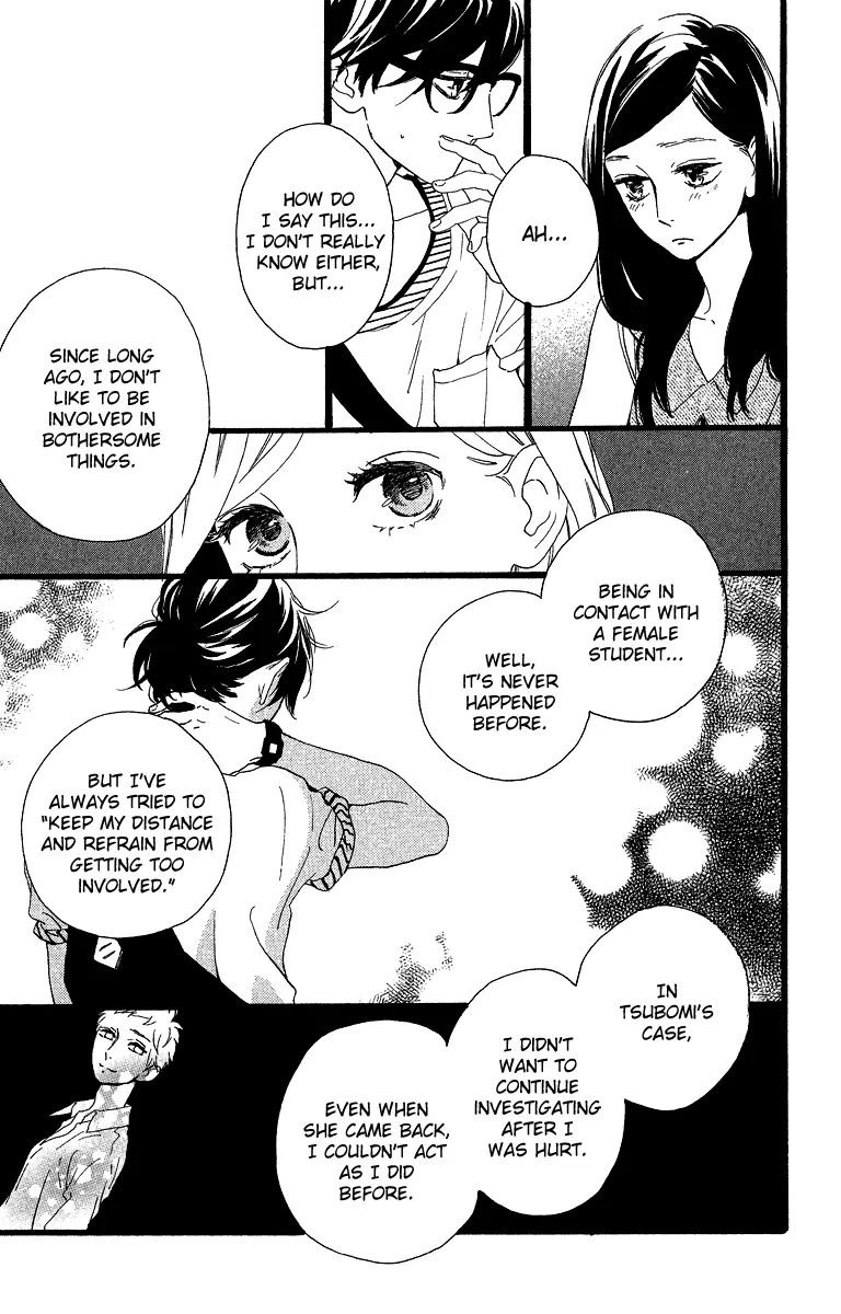 Daytime Shooting Star - Chapter 25 - Page 20
