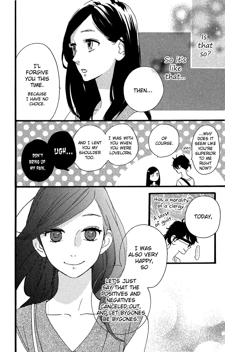 Daytime Shooting Star - Chapter 25 - Page 23