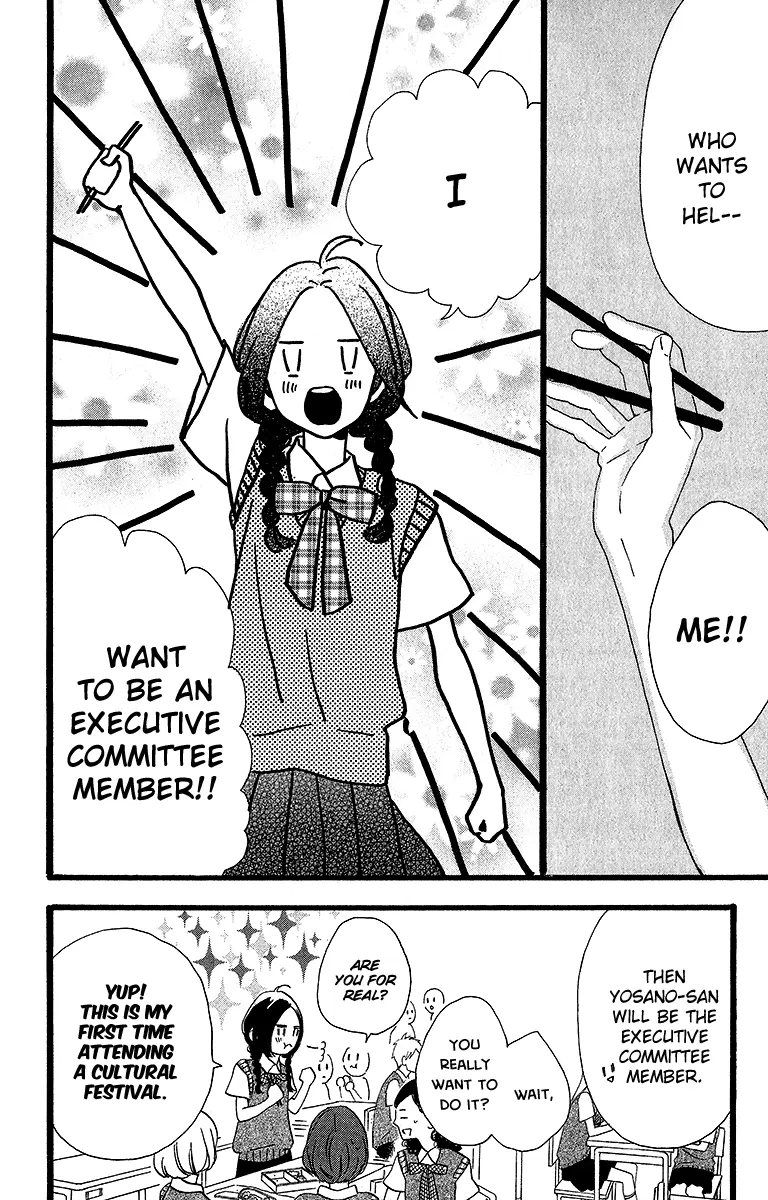Daytime Shooting Star - Chapter 26 - Page 14