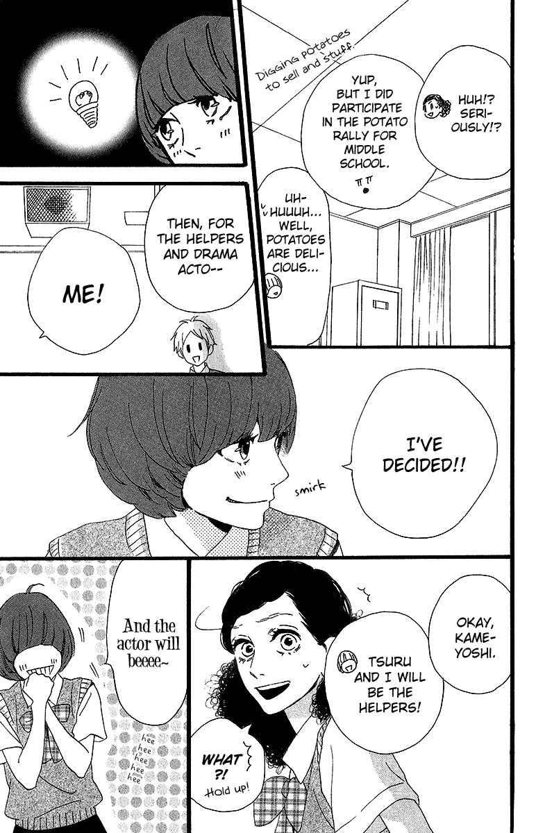 Daytime Shooting Star - Chapter 26 - Page 15