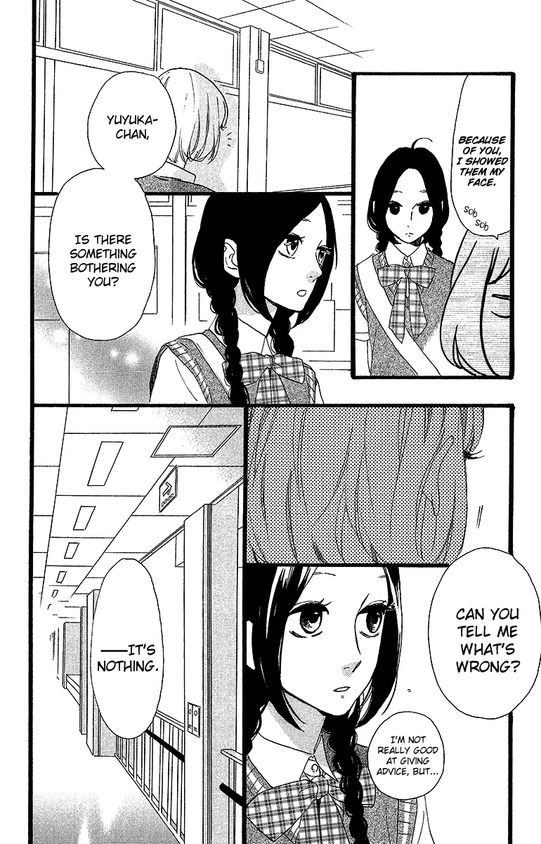 Daytime Shooting Star - Chapter 26 - Page 18