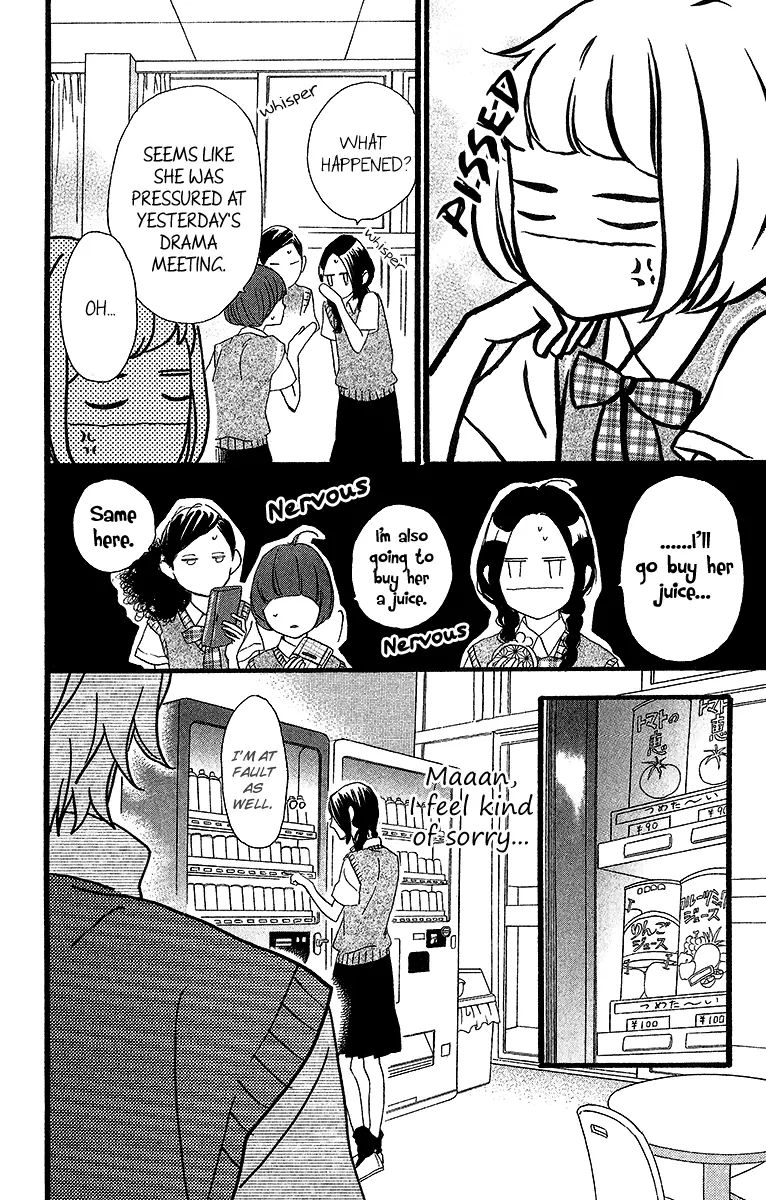 Daytime Shooting Star - Chapter 26 - Page 24